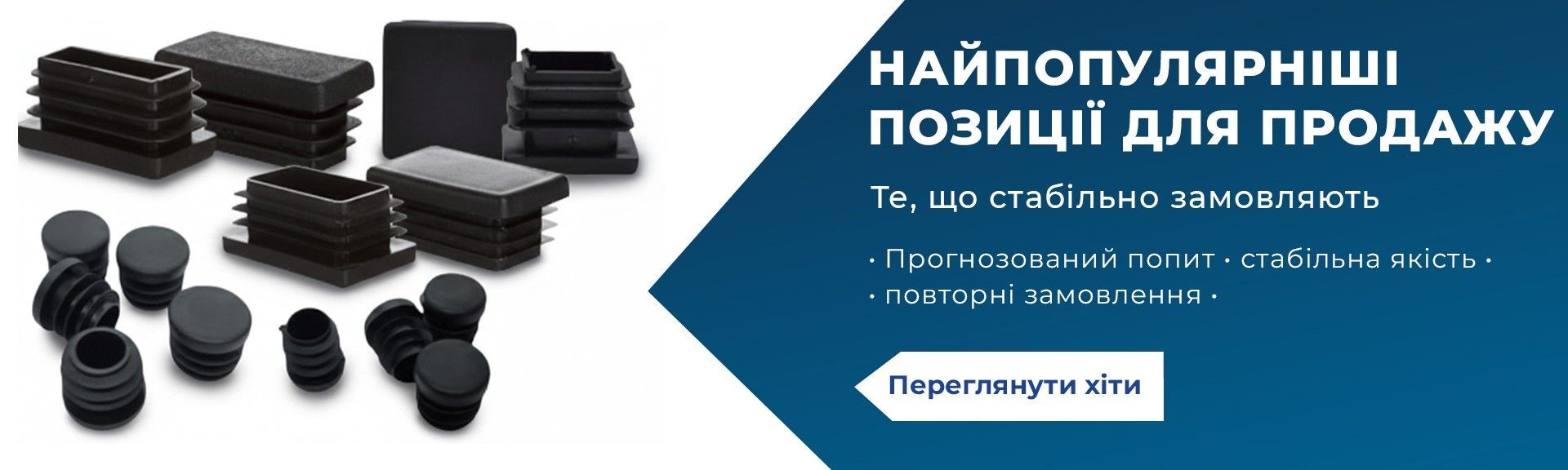 ХІти